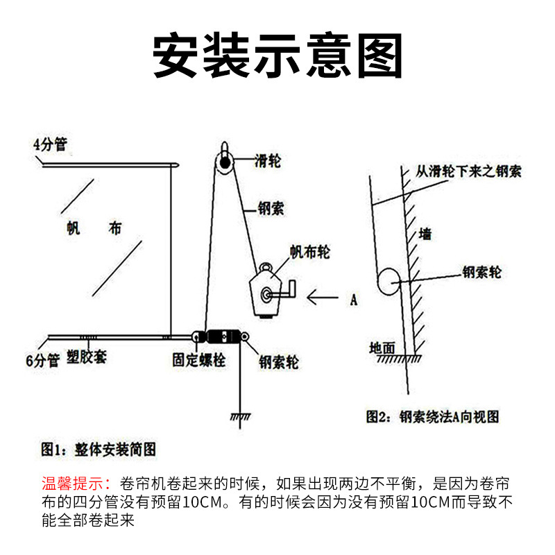 Granja de cría máquina de bobinado manual de bobinado de tela auto-bloqueado Dacro mano invernadero bobinador de película elevador agitador de película