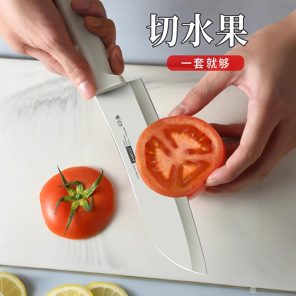 Cuchillo de frutas, cuchillo doméstico, tablero de escritorio de tres piezas, nuevo tablero de corte para dormitorio de bebés, estudiantes portátiles