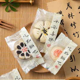 机封风琴袋绿豆糕包装袋底风琴包装带袋中秋月饼包装袋带托独立
