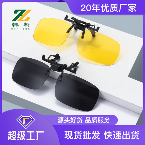  Drivers’ Polarized Clip-on Glasses Wholesale, Men’s and Women’s Night Vision Goggles, Color-Changing Glasses, Hanging Mirrors, Dropshipping