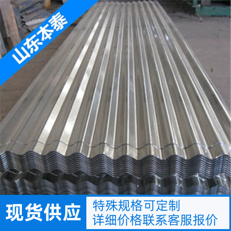 批发供应雪花镀锌板 出口用非洲铁皮波纹瓦片 0.13*665大波纹瓦片