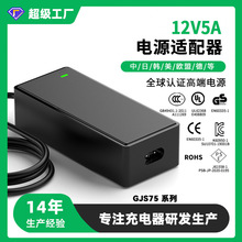 12v5a�Դ�m����CE�J�C�WҎ��ҎLED�޺��15V4A/3A�_�P�Դ�m����