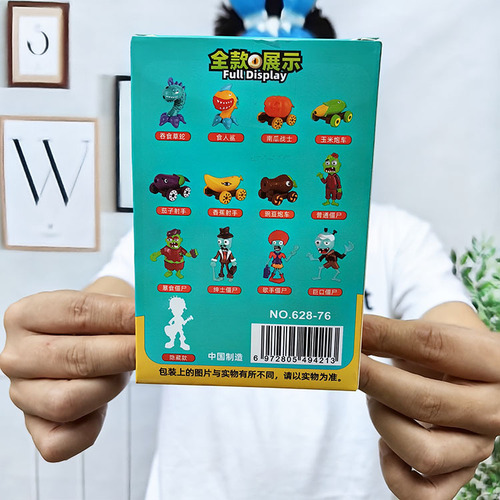 B010005A Plant Legion Surprise Guess Fun Zombie Can Blind Box Pea Shooter Big Mouth Flower Toy