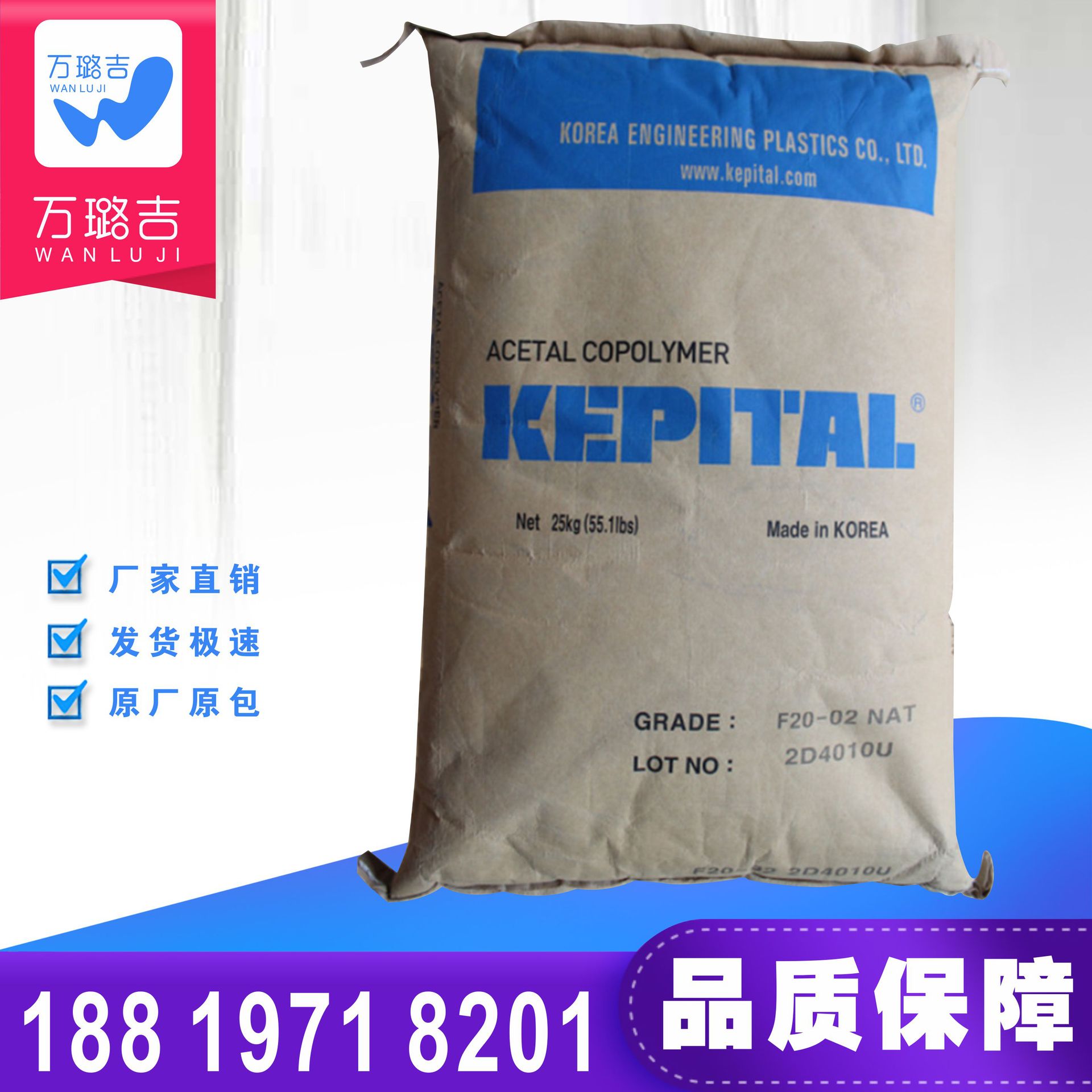 供应 铁氟龙填充POM聚甲醛 韩国工程塑料FL2020 PTFE改性POM塑料