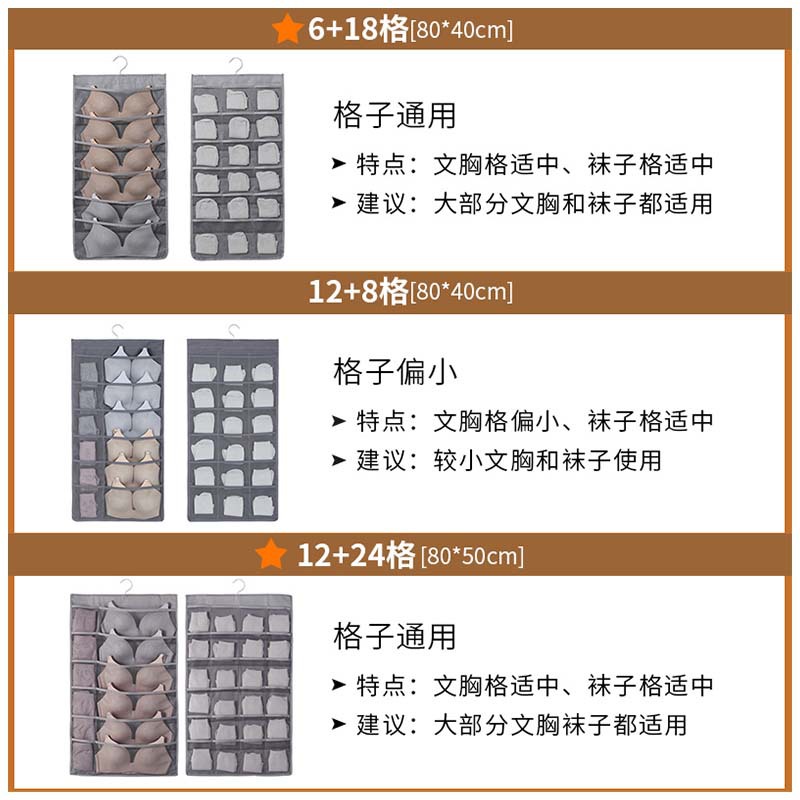 Underwear storage home wardrobe hanging socks bra storage bag double-sided wall underwear storage hanging bag