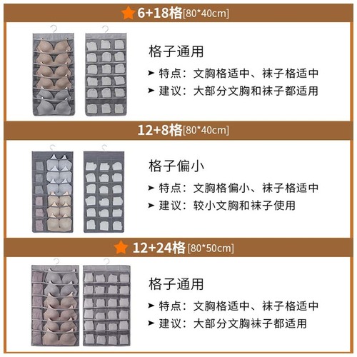 Underwear storage home wardrobe hanging socks bra storage bag double-sided wall underwear storage hanging bag