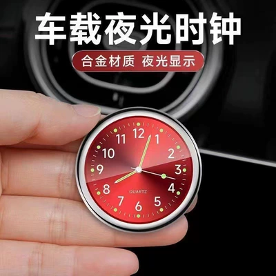 high precision electronic watch — Other Automotive Interior Supplies