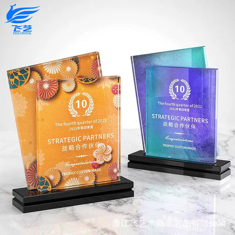 2024水晶奖杯高档授权牌创意儿童玻璃公司活动优秀员工大奖杯奖座