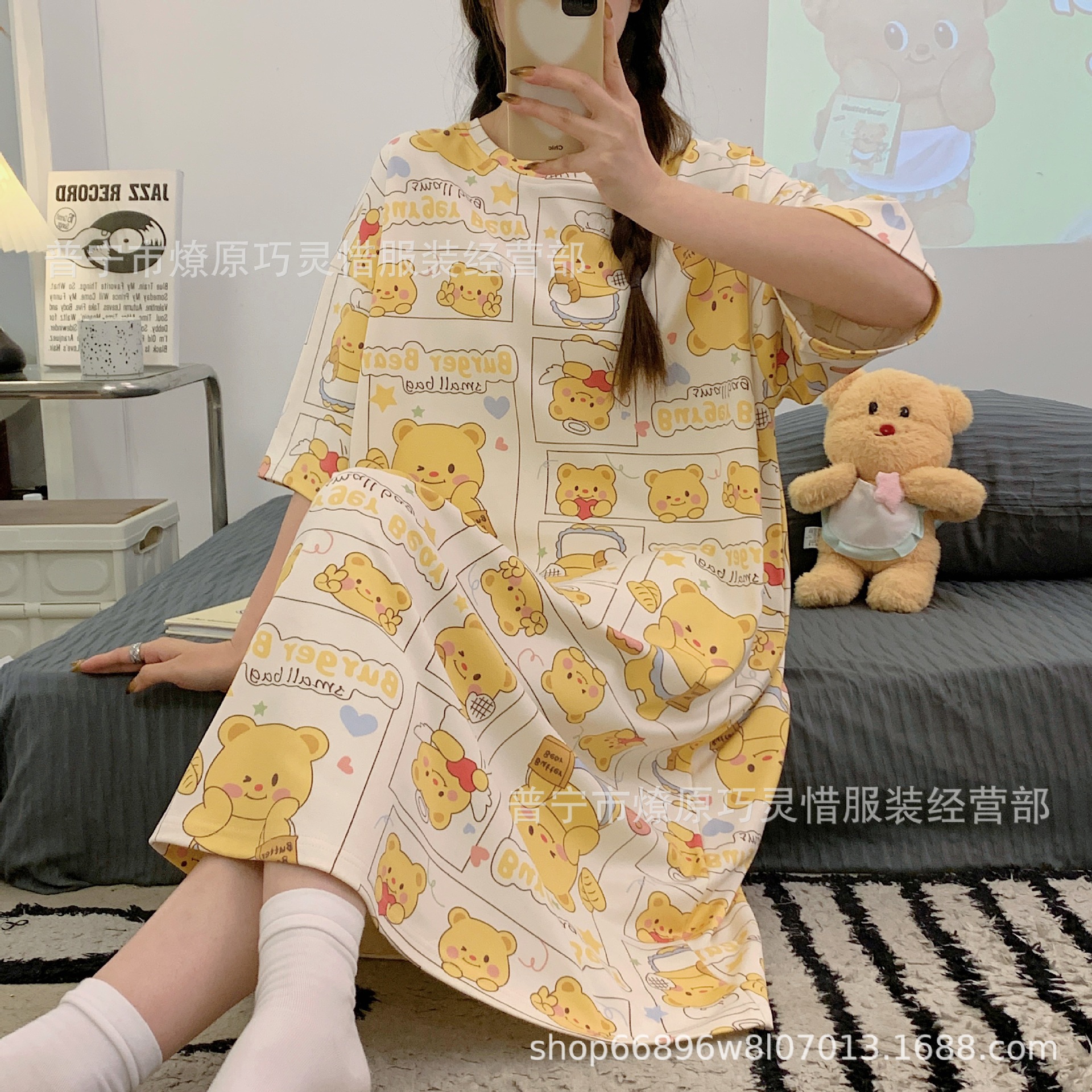 Zd - 2103 ¿ Winnie Bear