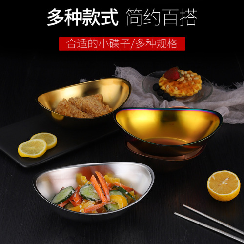 Korean Yuanbao Bowl Snack Fruit Salad Cold Dish French Fries Bowl Japanese Cuisine Tableware Solid Color Golden Dessert Bowl