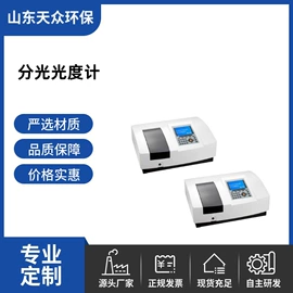 水质分析仪;其他环境检测;采样器