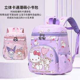 幼儿园书包;小学书包;中大学生书包