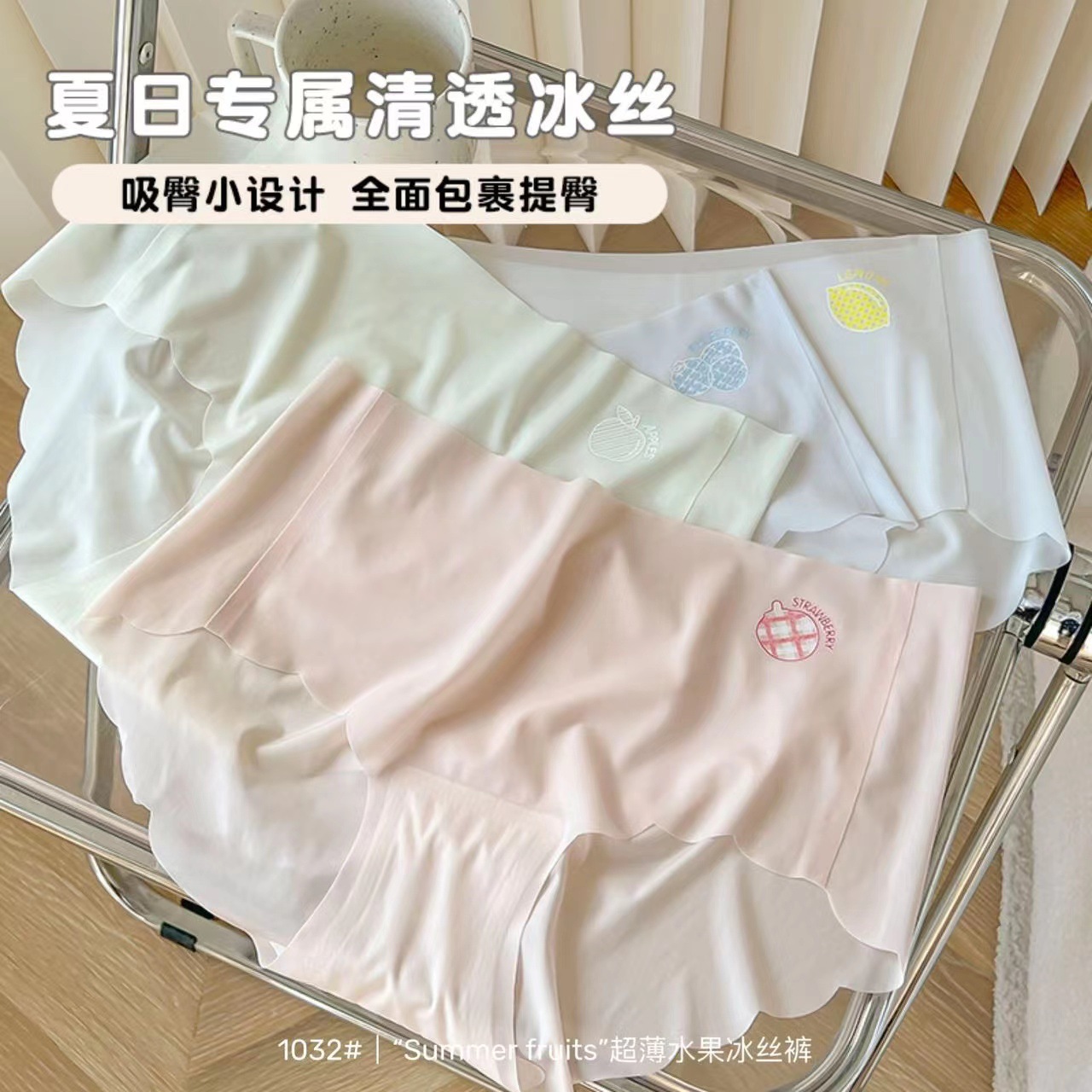 Japanese Style Simple Ultra-thin Non-marking Ice Silk Naked Mask Underwear Women's Mid-waist Breathable Quick-drying Cotton Crotch Briefs