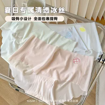 Japanese Style Simple Ultra-thin Non-marking Ice Silk Naked Mask Underwear Women's Mid-waist Breathable Quick-drying Cotton Crotch Briefs