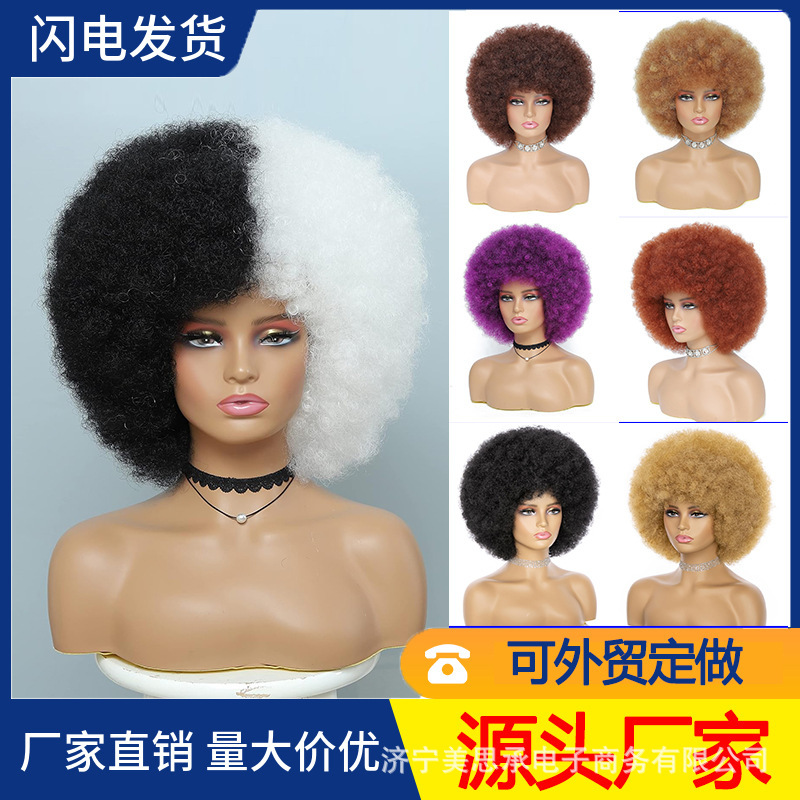 14inch African Small Curly Caterpillar Fluffy Afro Short Hair Wig for Women, Black and White Halloween Reggae Curls