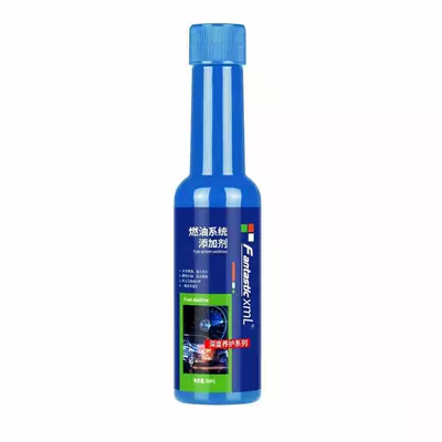 FantasticXmL fuel treasure carbon removal cleaning agent fuel saving treasure gasoline additive three-way catalytic cleaning agent (Motor gasoline additive) - concentrated-carbon-removal-type