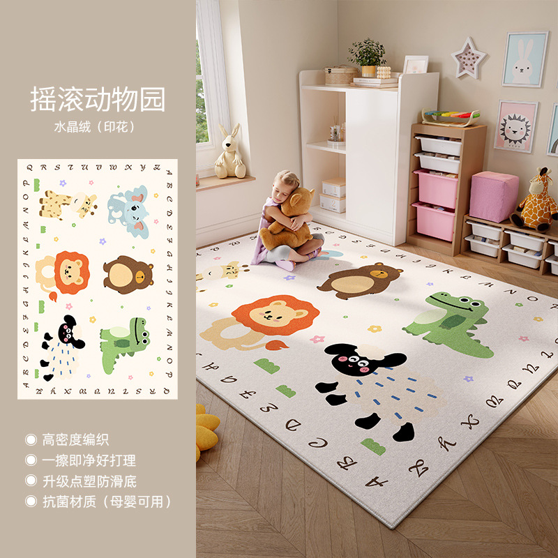 크리스탈 벨벳-록 동물원