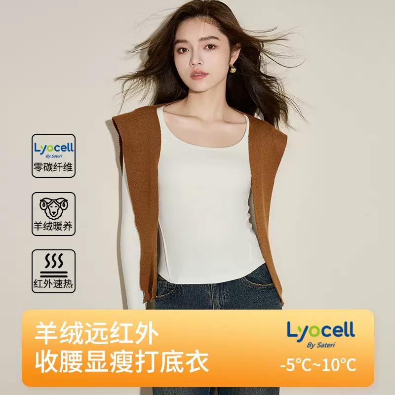 奥薇姿秋冬德绒内搭女大码可外穿修身显瘦方领打底衫纯色上衣T恤