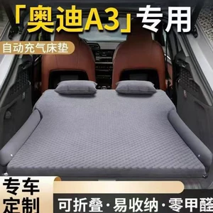 Audi A3 car rear air mattress, automatic inflating air mattress, foldable sleeping pad for sleeping in the car