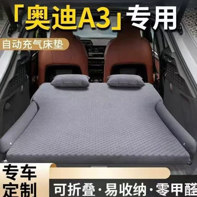 Audi A3 car rear air mattress, automatic inflating air mattress, foldable sleeping pad for sleeping in the car (Vehicle-mounted inflatable bed)