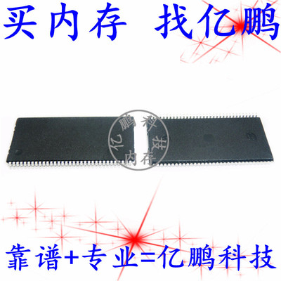 NT5SV16M16BS-6K TSOP54 MEMORY 256Mb 内存拆机植锡好测试好