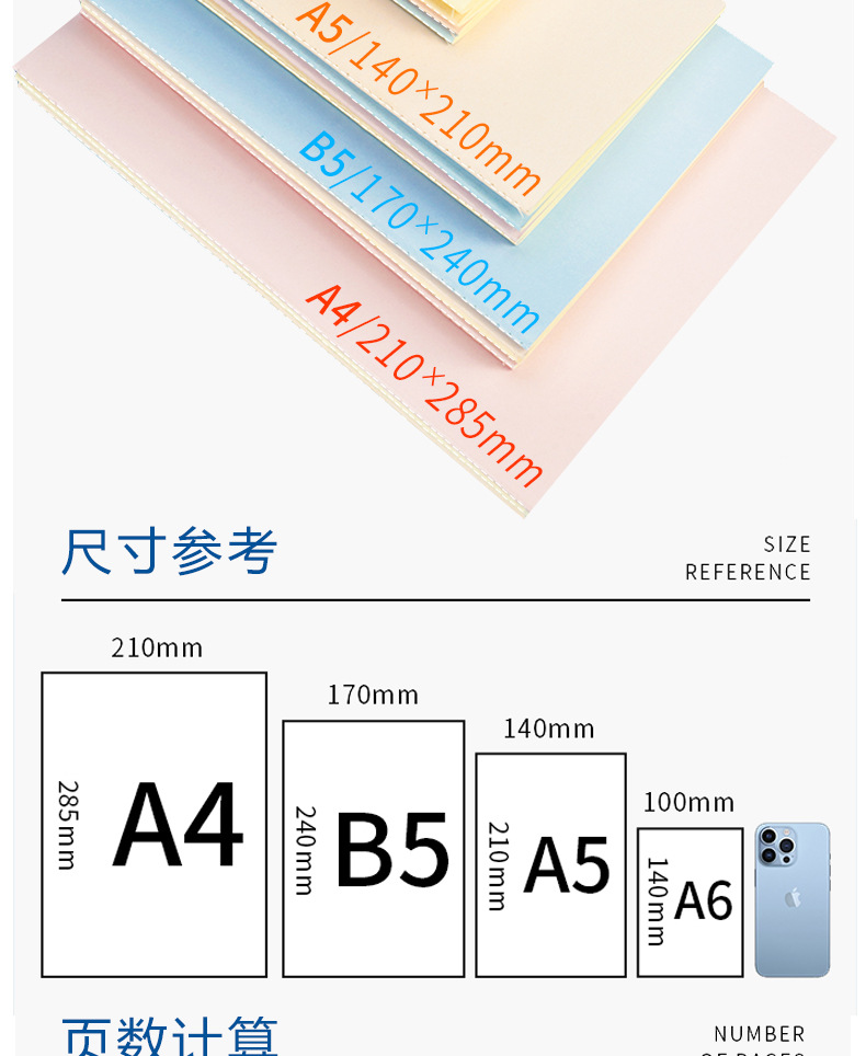 笔记本详情页_05