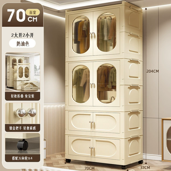 Ширина 70 см