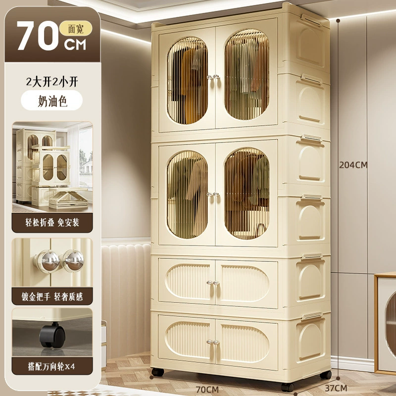 No-Install Modular Wardrobe Cabinet, Simple Children's Closet, 60/70 cm Width Options, Stackable