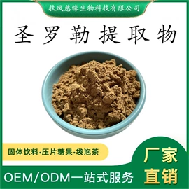 工业植物提取;其他生物化工