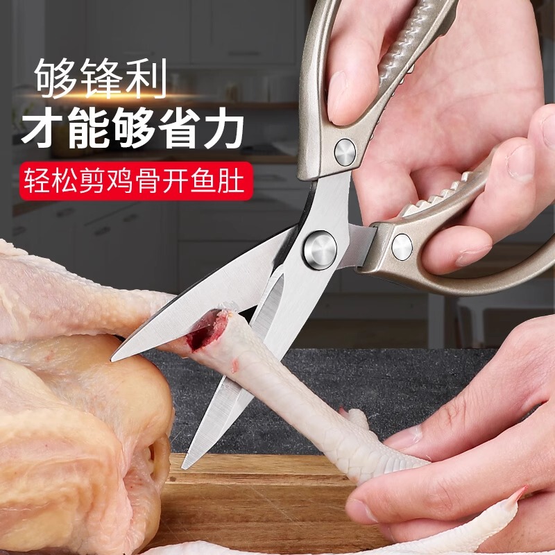 外国貿易ハサミ厨房多機能ステンレス食品は家庭用に鶏肉とアヒルのガチョウの骨を切ってプレゼントします。|undefined