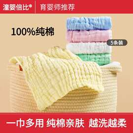 婴儿口水巾新生儿全棉纱布小方巾洗脸巾擦脸毛巾围嘴男女宝宝用品