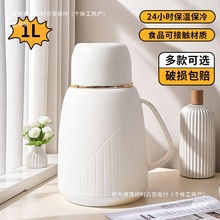 热水壶宿舍学生用保温壶新款家用玻璃内胆暖水瓶办公桌开水壶