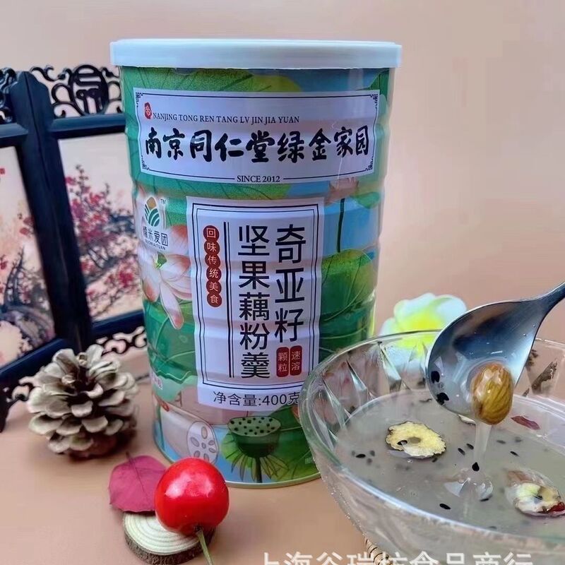 南京同仁堂礼箱奇亜種ナッツ薯粉赤豆ハトムギ枸杞粉山薬粟カボチャトウモロコシ粥|undefined