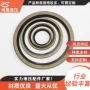 密封组合金属钢包垫圈