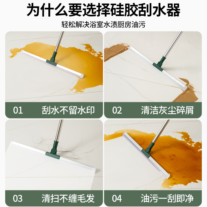 [Bienestar] escoba mágica escoba de silicona doméstica escoba de doble uso limpiador de suelo de baño limpiador de suelo de baño