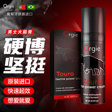 orgie MڶţʿʿҺҺӲȤƷ̝