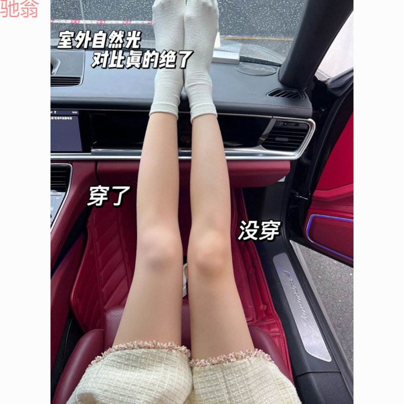 Y9Z Shuiguang Supernatural Naked Feeling Autumn and Winter Panties Thickened Bare Legs Fleshy Spring and Autumn fleece-lined Stockings Outer Wear Pantyhose Y9Z Shuiguang Supernatural Naked Feeling Autumn and Winter Panties Thickened Bare Legs Fleshy Spring and Autumn fleece-lined Stockings Outer Wear Pantyhose