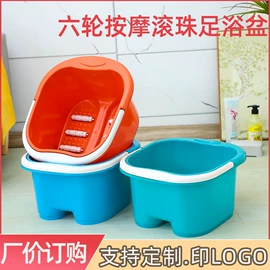 足浴盆;塑料桌椅;收纳桶