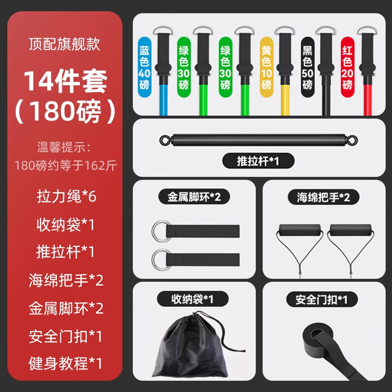 引張りロープフィットネス男弾力帯弾力ロープ家庭用抵抗帯張力器練習背中力胸筋トレーニング器材|undefined