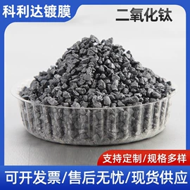 其他氧化物;钛氧化物;钛白粉