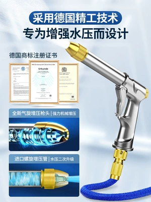 Hose, Powerful Spray Gun Nozzle, High pressure car wash water gun