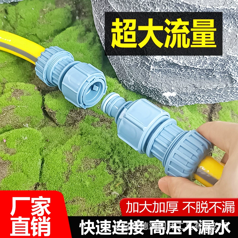 Немецкий и австриский большой 1-дюймовый ремонт водяного соединения для мойки автомобиля