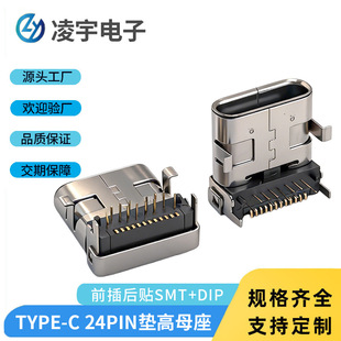 TYPE-C24PINĸ���|��1.0 �̶��_ǰ�N���  �|��USB3.1�p�� L=10.0