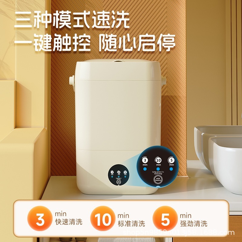 メーカー卸売小型で便利なベビー下着専用ミニ洗濯機寮靴下洗濯加工品|undefined