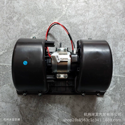 Blower 12V Motor Fan – Fan