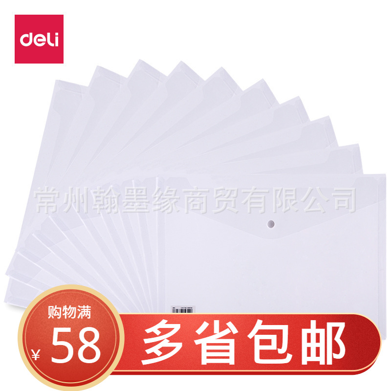 Carpeta transparente Deli 8308 A4 de plástico para estudiantes, bolsa para pruebas, documentos, información, artículos de oficina, venta al por mayor