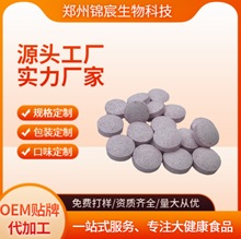 源头厂家云芝猴头菇压片糖果 乌梅 胖大海 鲜白茅根 鸡内金片剂