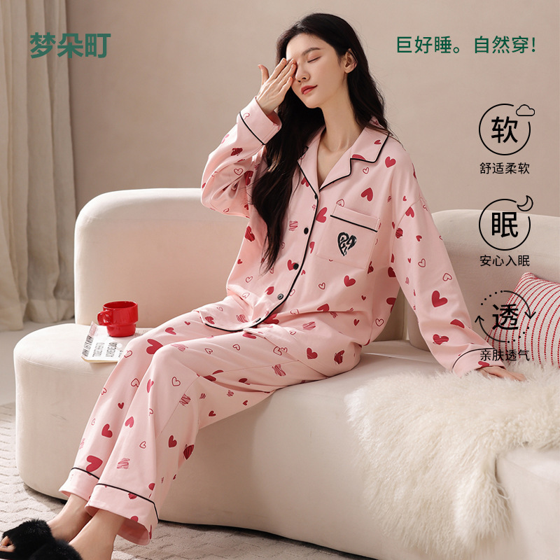 【抗菌拉架棉】秋季新款女士睡衣纯棉长袖翻领开衫大码家居服套装|undefined
