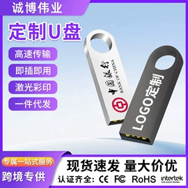 U盘;数码存储卡
