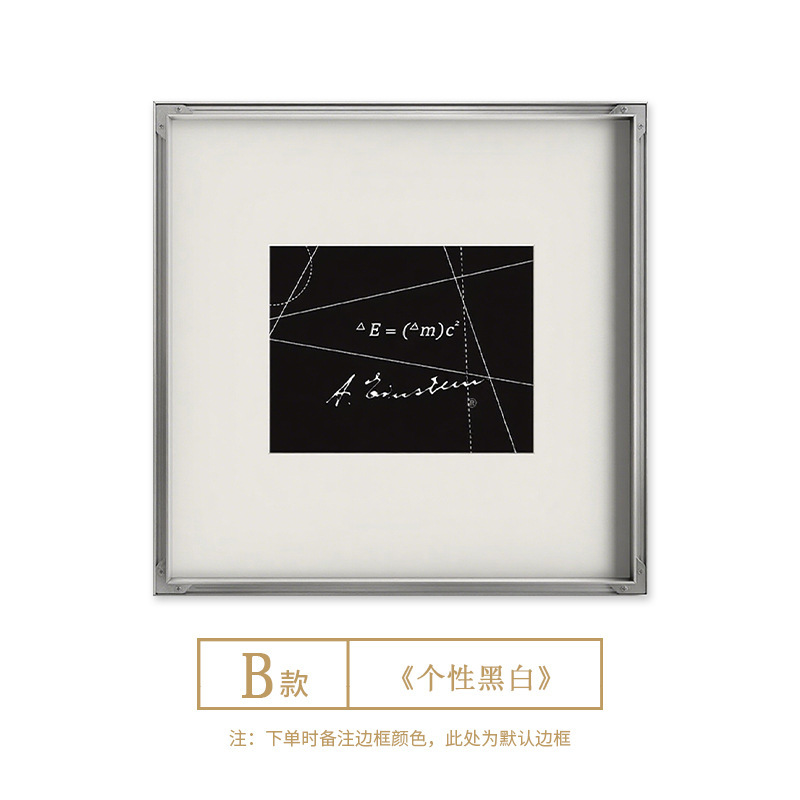 个性创意黑白意式极简挂画书房小众艺术设计师客厅装饰画卧室床头|undefined